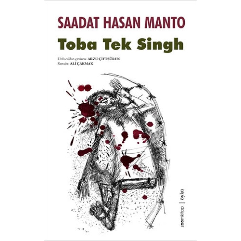 Toba Tek Singh